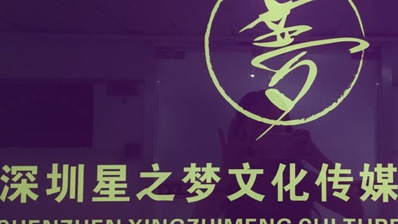 会议策划定制服务：价格背后的价值考量